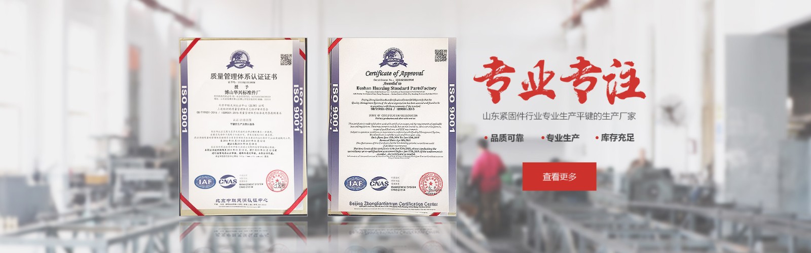 廠(chǎng)家地址